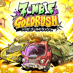 ZOMBIE GOLD RUSH ―ゾンビ ゴールドラッシュ―