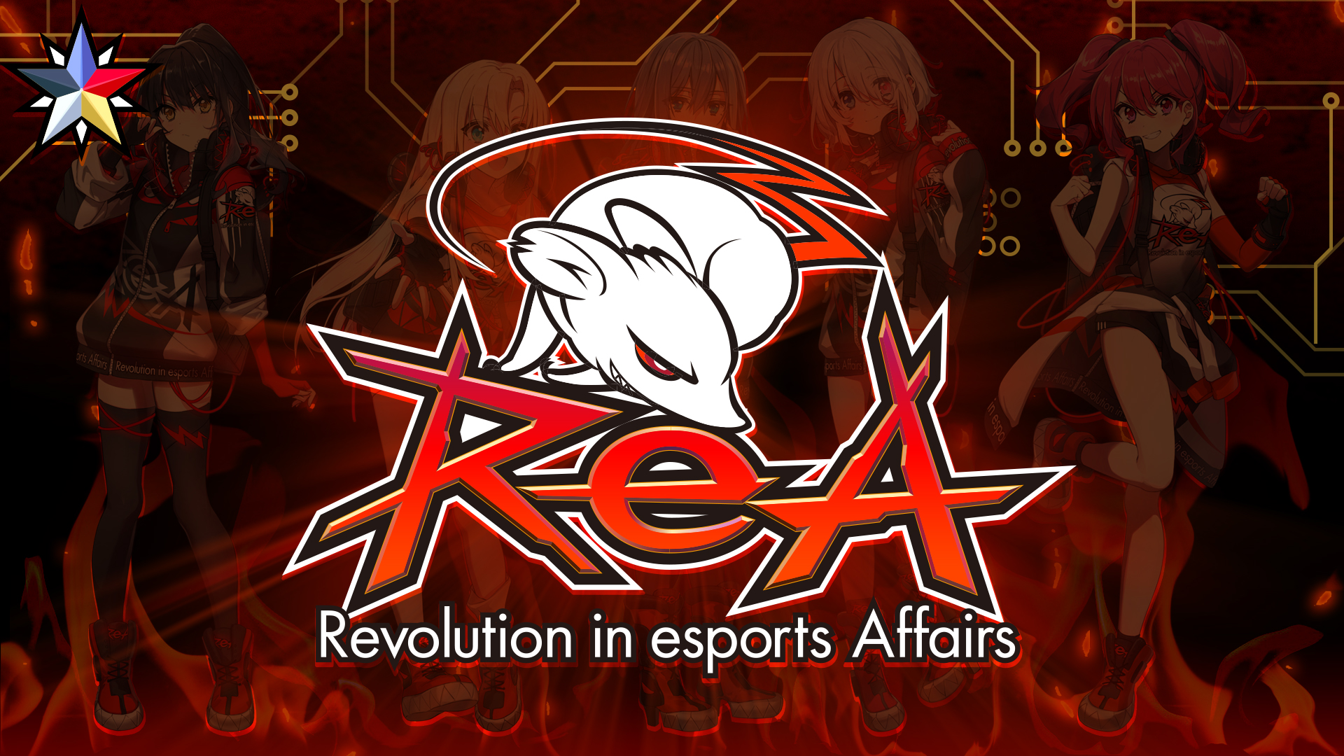 プロゲーミングチーム『Revolution in esports Affairs』を設立  5人の美少女キャラクター「オルタ・イマージュ」とともにプロ活動を開始画像1