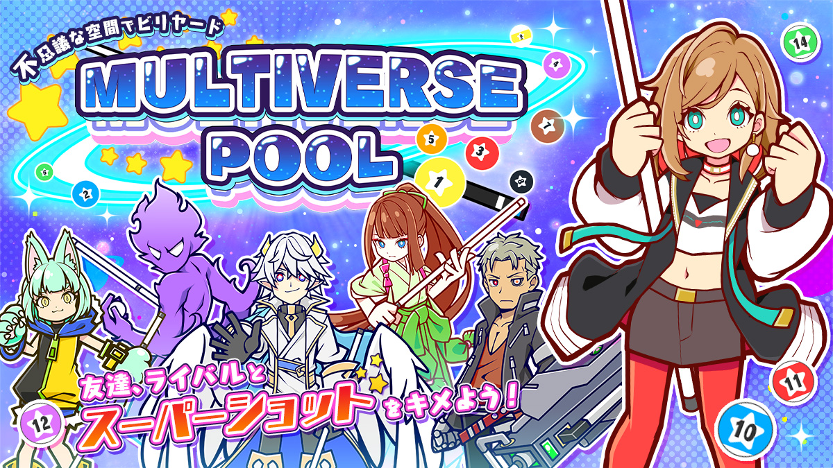 アメージングのSwitchソフトが50％OFF！「アメージング GWセール」を 4/24(木)より開催！画像2