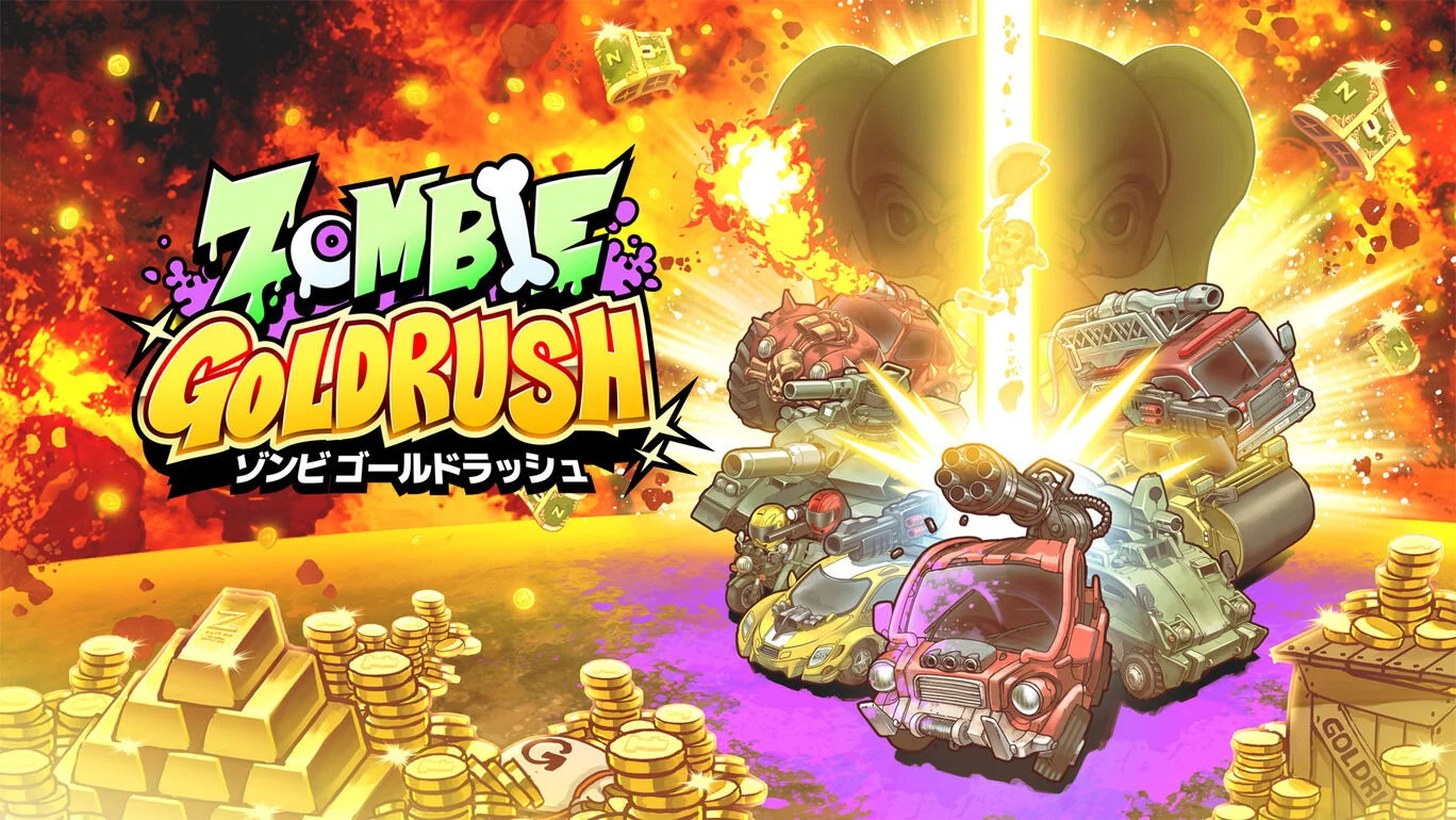 アメージングのSwitchソフトが50％OFF！「アメージング GWセール」を 4/24(木)より開催！画像3