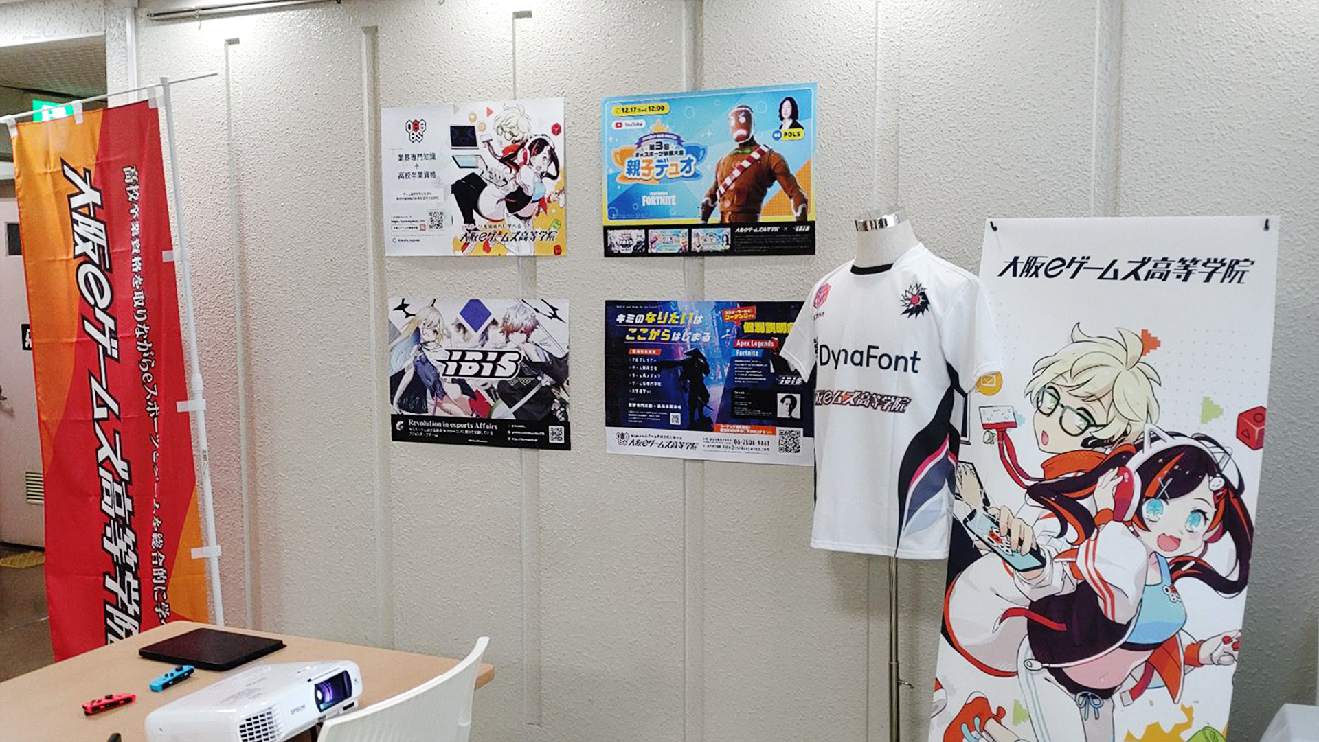 大阪eゲームズ高等学院「浪速区民文化祭2023」にeスポーツ体験ブースを出展画像4