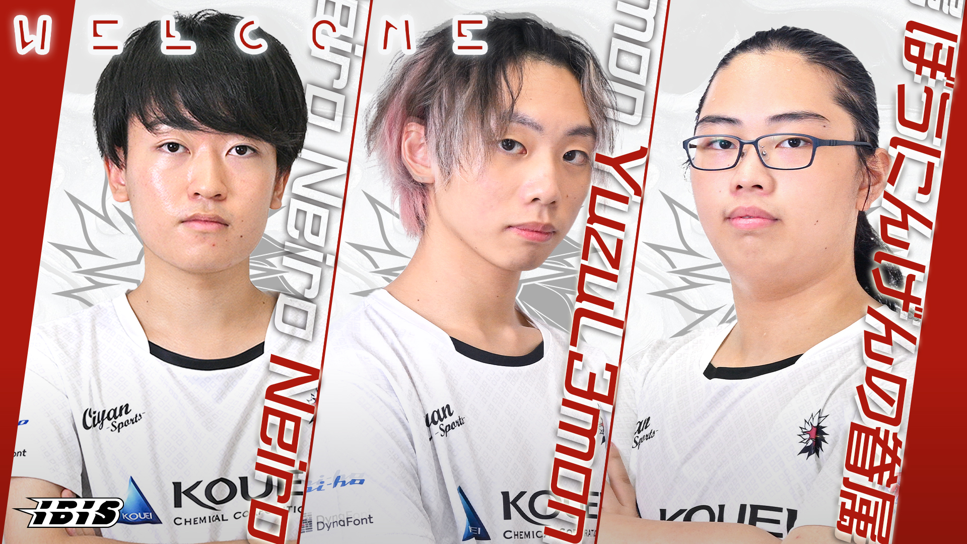 プロeスポーツチーム「Team IBIS」、大阪eゲームズ高等学院の高校生とプロ選手契約を締結画像1