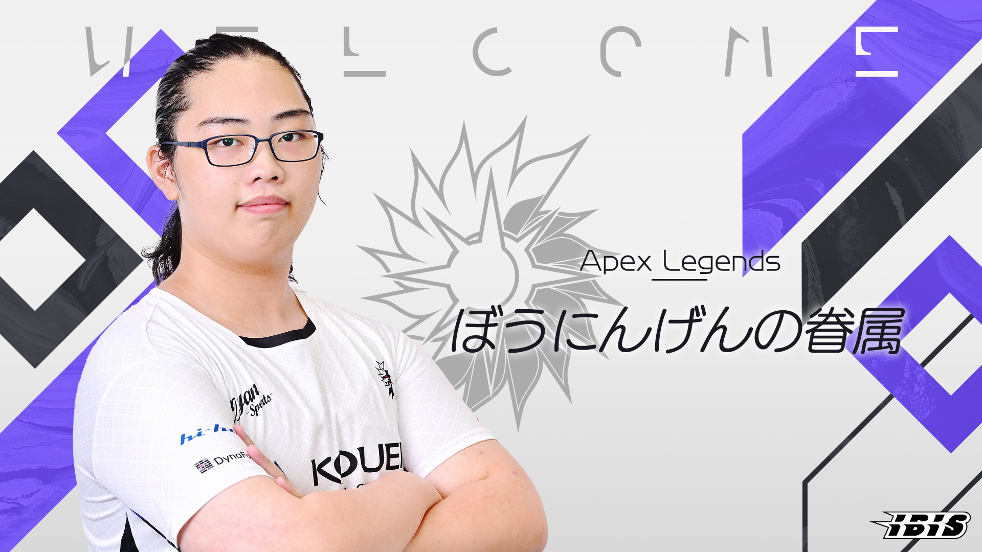プロeスポーツチーム「Team IBIS」、大阪eゲームズ高等学院の高校生とプロ選手契約を締結画像4